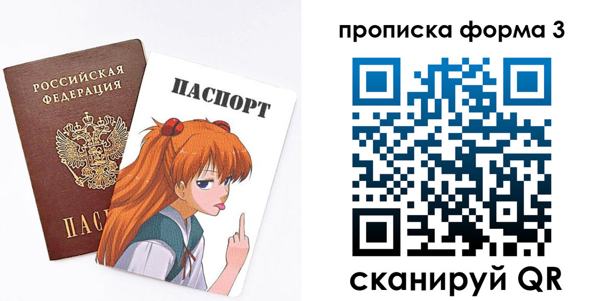временная регистрация адрес в Павловском Посаде